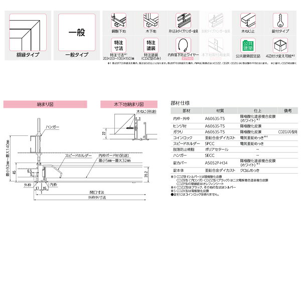 ダイケン デラックスタイプ 天井点検口 CDZB60 ブロンズ 1台