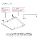 ダイケン スタンダード 天井点検口 CFZW360K ホワイト 鍵付 1台