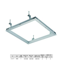 ダイケン スタンダード 天井点検口 CFZ33045 シルバー 1台