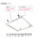 ダイケン スタンダード 天井点検口 CFZW33060 ホワイト 1台