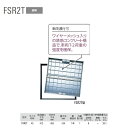 ダイケン 床点検口 FSR2T45 ステンレス 1台