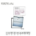 ダイケン 床点検口 FSR2T45K ステンレス 鍵付 1台