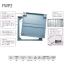 ダイケン 防水、防臭 床点検口 FWP275 ステンレス 1台