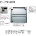 ダイケン 防水、防臭 床点検口 FSMPD45KN ハンドル無 鍵付 1台