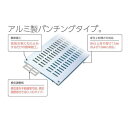 ダイケン 体育館用フロア換気口 換気調整板付 B5D900 1台