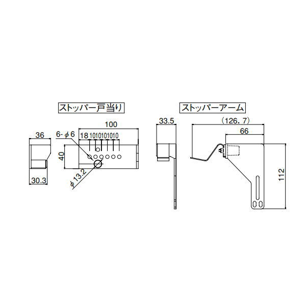 ダイケン スライデックス部品 戸袋対応ストッパー HCS-TSTKR 右引き