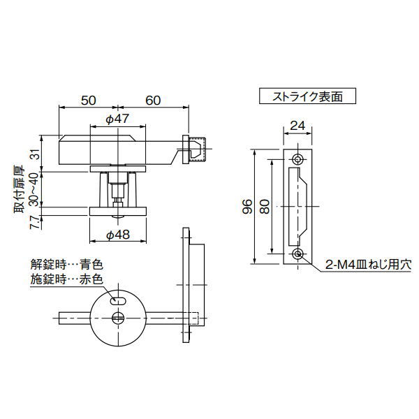 ダイケン スライデックス部品 表示錠 HCS-iK 2496801