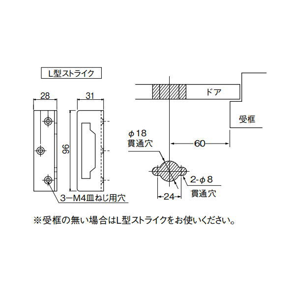ダイケン スライデックス部品 表示錠 HCS-iK 2496801