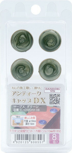 ɥӥ ƥåDX ޡ֥ ꡼ 8 ֥ꥹ C-ADMGRX-08