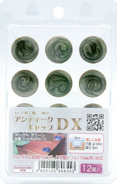 ɥӥ ƥåDX ޡ֥ ꡼ 12 ֥ꥹ C-ADMGRX-12