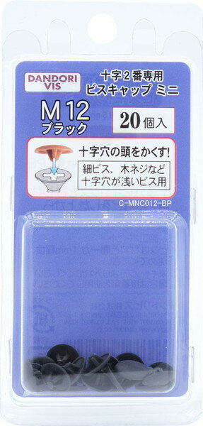 ɥӥ ӥå ߥ ֥å M 12 20 ֥ꥹ C-MNC012-BP