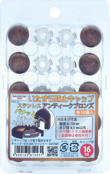 ť㤨֥ɥӥ ɻߥå 16mm ƥ쥹 ƥ֥ 10 ֥ꥹ C-MSXSAB-10פβǤʤ604ߤˤʤޤ