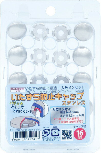 ť㤨֥ɥӥ ɻߥå 16mm ƥ쥹 10 ֥ꥹ C-MSXSCX-10פβǤʤ483ߤˤʤޤ