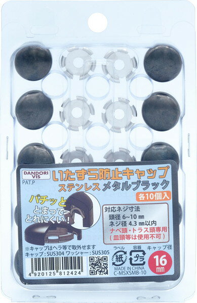 ť㤨֥ɥӥ ɻߥå 16mm ƥ쥹 ᥿֥å 10 ֥ꥹ C-MSXSMB-10פβǤʤ604ߤˤʤޤ