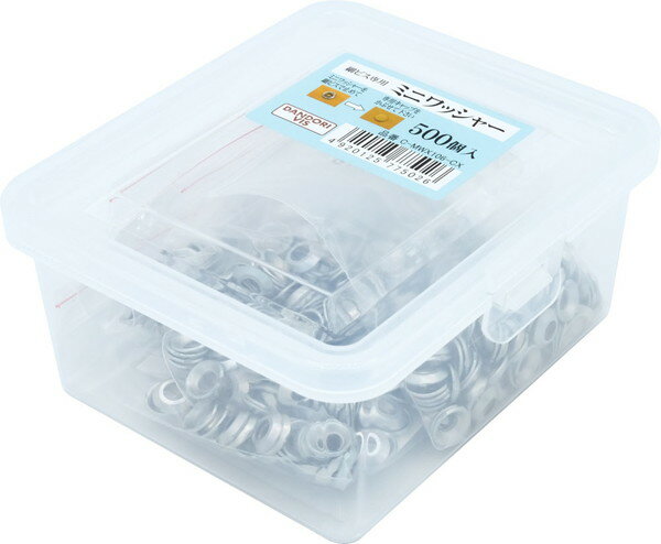 ダンドリビス ミニワッシャー 500個入 Cbox C-MWX106-CX