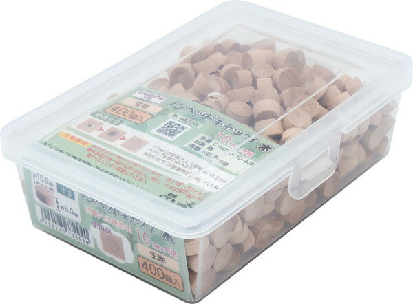 ダンドリビス ノンヘッドキャップ 木 生地10mm 400個入 5号 C-NCKK10-400