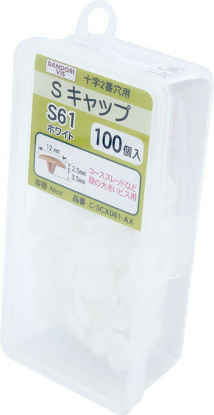 ť㤨֥ɥӥ ӥå ۥ磻 S 61 100 Abox C-SCX061-AXפβǤʤ604ߤˤʤޤ