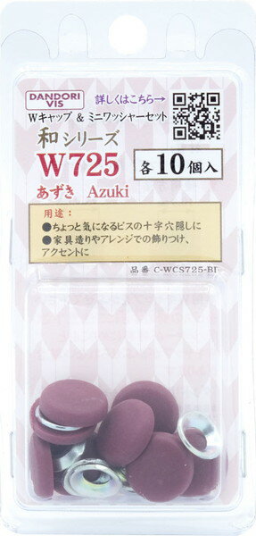 ɥӥ Wå ¥꡼ åסå㡼å  W725 10 ֥ꥹ C-WCS725-BP