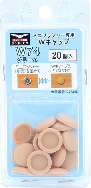 ����ɥ�ӥ� W ����å� ���꡼�� W 74 20���� �֥ꥹ���� C-WCX074-BP