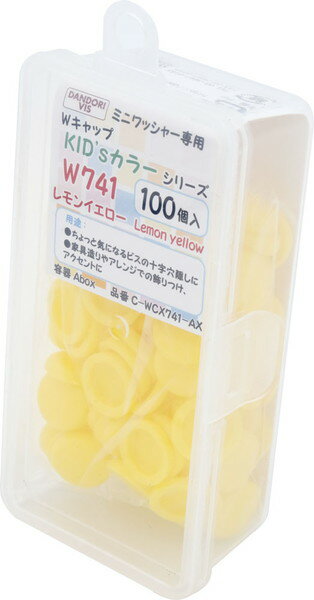 ɥӥ Wå KID's顼꡼ 󥤥 W741 100 Abox C-WCX741-AX