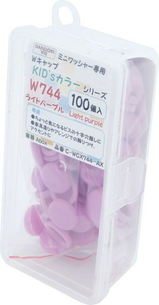 ɥӥ Wå KID's顼꡼ 饤ȥѡץ W744 100 Abox C-WCX744-AX