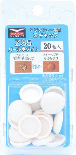 ɥӥ Z å ѡۥ磻 Z 85 20 ֥ꥹ C-ZCX085-BP