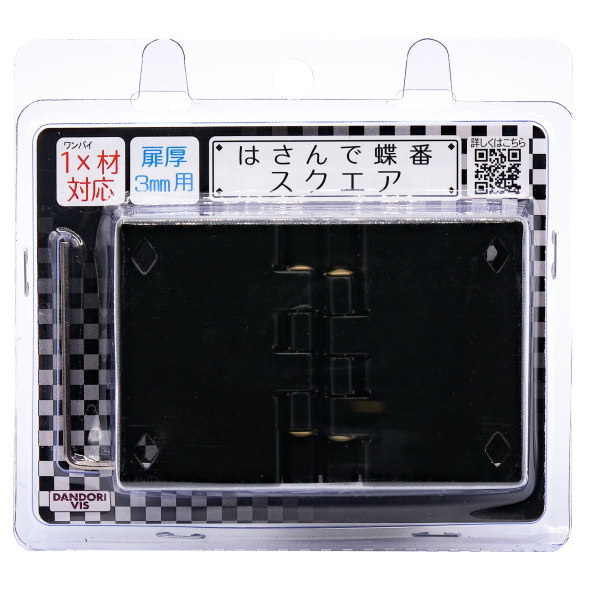 （＋）スリムヘッド小ねじ【12個】(+)スリムヘッドコネジ 2.6 X 14 標準(または鉄) / ニッケル