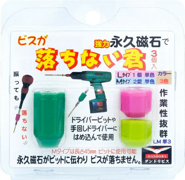 ����ɥ�ӥ� ����ʤ��� 2 3�������� L1+M2���� �֥ꥹ���� P-O2L1M2-BP