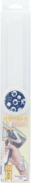 ダンドリビス 磁石ベルト3 ホワイト 1個入 PPボックス S-J3SSRA-PP