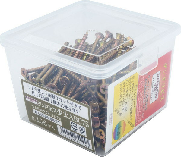 Rakuten - ダンドリビス 少太ABC 十字穴 クロメート サイズ75 156本入 12号 V-ABC075-SX