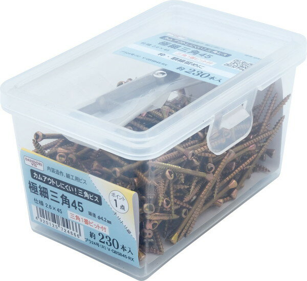 ダンドリビス 極細三角45 ビット付き 230本入 24号小 V-GBSB45-RX