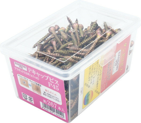 Rakuten - ダンドリビス Pキャップビス サイズ45 267本入 10号 V-PVX045-QX