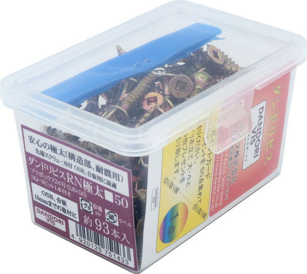 乐天商城 - ダンドリビス 四角RN極太ビス クロメート サイズ50 93本入 24号小 V-SRNG50-RX