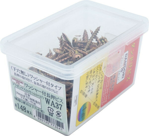 樂天商城 - ダンドリビス ワッシャー付長押WAビス 十字穴 クロメート サイズ37 148本入 24号小 V-WAX037-RX