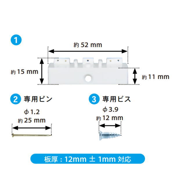 「BE-BASE」と併用してパワーアップ!BE-BASEの補強や板押さえに便利なアシストタイプ。 用等 　BE-BASEを施工する際の補強/板押さえ 等 材質 　本体 / カバー：ABS 　ピン： ステンレス　ビス：鉄●仕様・寸法・デザインについては予告なく変更されることがあります。 ●画像はイメージです。代表画像を使用することがあります。 ●ご返品、交換、発注後のキャンセルはできません。 ●都度お取り寄せ発注のため突然の欠品等がありましたら連絡させていただきます。 関連商品 ●ダンドリビス 石膏ボード用 ピン押しポンチ （BE-BASE／カスタマイズフック用） P-PS1P6-J ●ダンドリビス BE-BASE 本体 P-SSP01H-20 1箱（20個入） ●ダンドリビス BE-BASE 専用カバー P-SSP01CWH-20 1箱（20個入） ●ダンドリビス BE-BASE assist. 本体 P-SSP02H-10 1箱（10個入） ●ダンドリビス カベカケ金具 本体 P-KASV07-20 1箱（20個入） ●ダンドリビス BE-BASE assist. 専用カバー P-SSP02CWH-10 1箱（10個入）