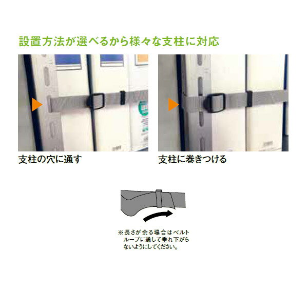 ティーエフサービス イーガード ラック用 EGR-27 1個入