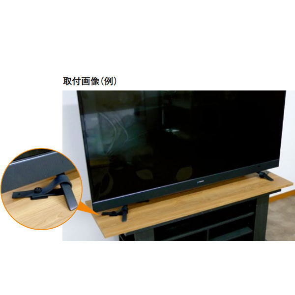 ティーエフサービス テレビ転倒防止 TVガード ラバーベルトタイプ TVGE-80V 4個入