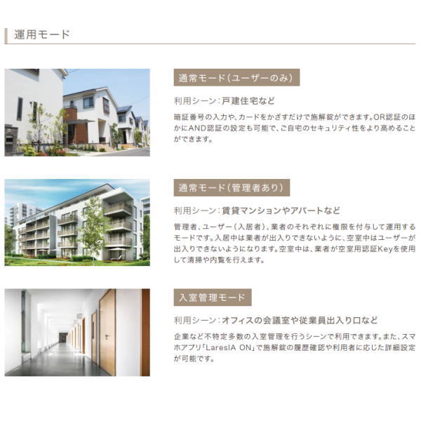 GOAL ��쥷�� LaresIA 1���å� LX�������� ���С����������� �֥�å� 33��43mm ���ա��ơ��� 407505