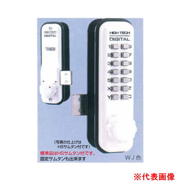 ピッキング、サムターン回し対策商品 バンプキーによるバンピング対策商品 HSサムターン式 （内側ツマミが抜ける）が標準品になっております。 材質：亜鉛ダイカスト 解錠はボタンを押すだけ 　あなたがセットした番号ボタンを、プッシュするだけで、スムーズに開けられます。 防犯性・信頼性 　合鍵で、あけられたり、ピッキングされる心配無用。不正解錠には空転機構で、安全性にすぐれています。 　安定性の高い、ハイテクなメカニカル構造ですから安心です。停電や電池切れによる、不動作等の心配もありません。 取付簡単 　電気配線工事など一切不用で、簡単に取付できます。 　工事中は、コンストラクションキーとして使えます。 番号変更も簡単 　番号変更のマニュアル手順により、あなたのご希望の番号にご自身でかんたんに変更できます。●仕様・寸法・デザインについては予告なく変更されることがあります。 ●画像はイメージです。代表画像を使用することがあります。 ●ご返品、交換、発注後のキャンセルはできません。 ●都度お取り寄せ発注のため突然の欠品等がありましたら連絡させていただきます。 関連商品 ●太幸 デジタルロック 面付錠 HSサムタン付(標準品) バックセット25mm シルバー（SC）NO.5100 ●太幸 デジタルロック 面付錠 HSサムタン付(標準品) バックセット25mm NO.5100 ●太幸 デジタルロック 面付錠 HSサムタン付(標準品) バックセット25mm ゴールド（GO）NO.5100 ●太幸 デジタルロック 面付錠 固定サムタン付 バックセット25mm シルバー（SC）NO.5100 ●太幸 デジタルロック 面付錠 固定サムタン付 バックセット25mm NO.5100 ●太幸 デジタルロック 面付錠 固定サムタン付 バックセット25mm ゴールド（GO）NO.5100 ●太幸 デジタルロック 面付錠 ロングラッチ HSサムタン付(標準品) バックセット60mm シルバー（SC）NO.5100L ●太幸 デジタルロック 面付錠 ロングラッチ HSサムタン付(標準品) バックセット60mm NO.5100L ●太幸 デジタルロック 面付錠 ロングラッチ HSサムタン付(標準品) バックセット60mm ゴールド（GO）NO.5100L ●太幸 デジタルロック 面付錠 ロングラッチ 固定サムタン付 バックセット60mm シルバー（SC）NO.5100L ●太幸 デジタルロック 面付錠 ロングラッチ 固定サムタン付 バックセット60mm NO.5100L ●太幸 デジタルロック 面付錠 ロングラッチ 固定サムタン付 バックセット60mm ゴールド（GO）NO.5100L