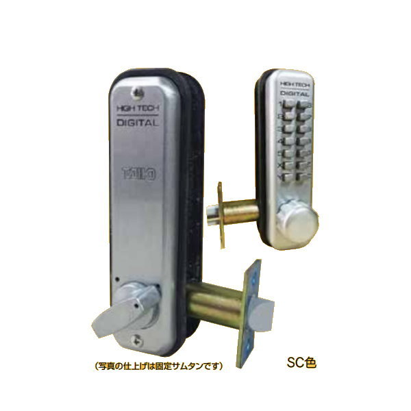 太幸 デジタルロック ラッチ錠 固定サムタン付 バックセット60mm シルバー（SC）NO.5310