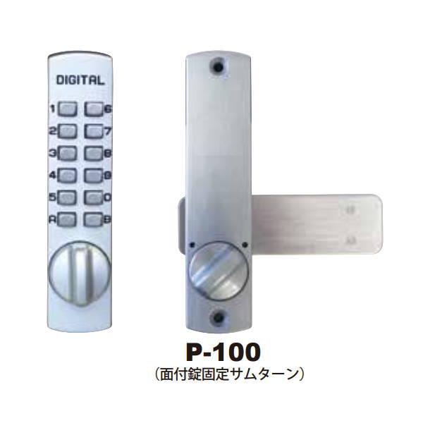 太幸 デジタルドアロック プッシュ式面付本締錠 開戸専用 P-100