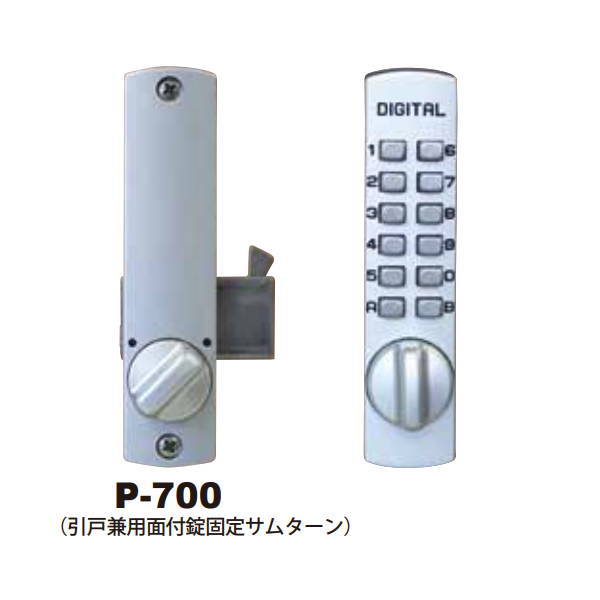 川口技研　レバーハンドル〈65A MS〉 LVS-65A-3PSQJ-MS 角座MS色（メタリックシルバー） 内締錠 LVSケース錠仕様【フロント6R/S-25調整式ストライク6R】【0004-99999】