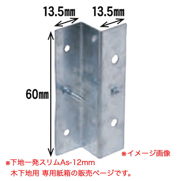 カクダイ　Uパイプ延長ソケット