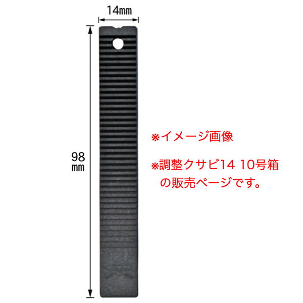 ɥӥ Ĵ14 10Ȣ P-TKX014-QX 100