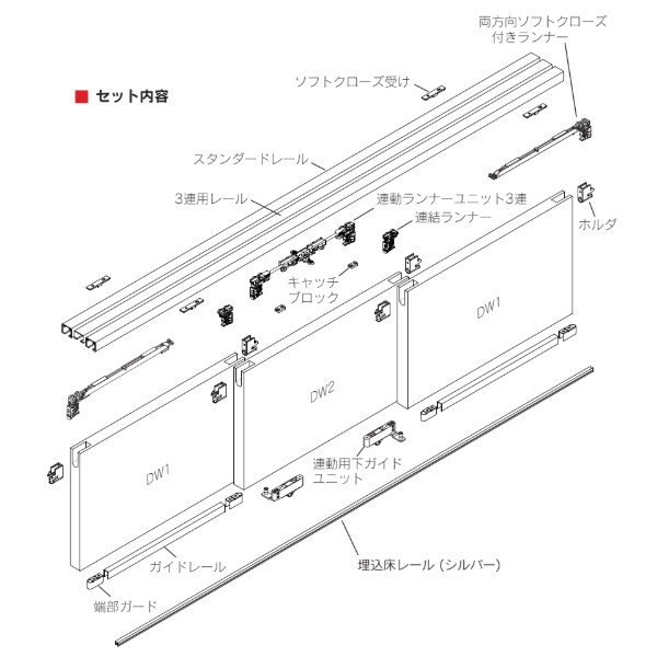 フルセット＆簡単施工 　必要部品を1 品番にまとめ、ワンパッケージでお届け 　戸幅に自動追従する連動ユニットで、短納期と省施工を両立 スムーズで静かな開閉を実現 　シンクロ連動+ 両方向ソフトクローズが標準仕様 　連動引戸の設置箇所がグレードアップ 開口を広くとれる 　有効開口を最大化できるよう、重なり代の最小は40mm 　連動機構が上レール内に納まり、天井高の間仕切り建具にも対応 上レール L=2,000mm●お支払い方法で代引きはできません。 ●お時間指定はできません。サイズも大きく重量もありますので一般の宅配便ではないので夜間配送や日曜日、祝日配送はできません。 ●返品、交換はできません。 ●沖縄県、離島、北海道への配送は送料別途お見積もりになります。 ●写真はイメージです。 関連商品 ●SKB ルームクローザー U-Slide 2連シンクロ L=2,000 USC-Dxx-20 ●SKB ルームクローザー U-Slide 2連シンクロ L=3,200 USC-Dxx-32 ●SKB ルームクローザー U-Slide 3連シンクロ L=2,000 USC-Txx-20 ●SKB ルームクローザー U-Slide 3連シンクロ L=3,200 USC-Txx-32 ●SKB ルームクローザー U-Slide用オプション 関止め RP-C ●SKB ルームクローザー U-Slide用オプション レール内ブロック RP-D ●SKB ルームクローザー U-Slide用オプション レール木口カバー スタンダード用 RP-ES ●SKB ルームクローザー U-Slide用オプション レール木口カバー 2連用(L/Rセット) RP-ED ●SKB ルームクローザー U-Slide用オプション レール木口カバー 3連用 RP-ET