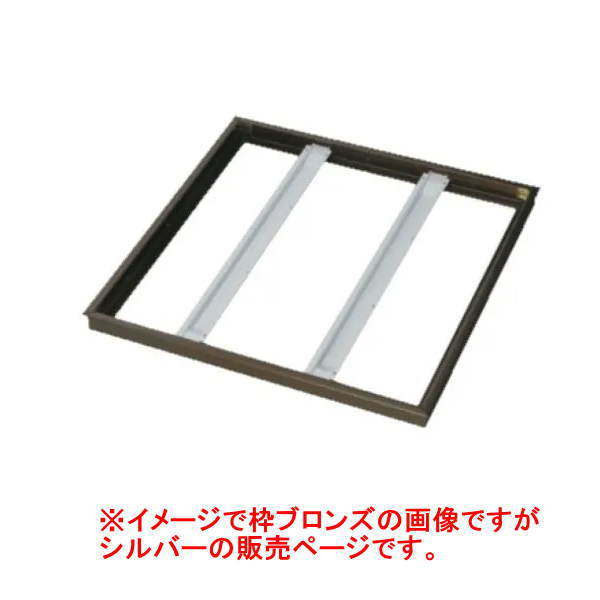 YPC（吉川化成） 一般 床下点検口 600型 （21mm枠） S621ZJ シルバー