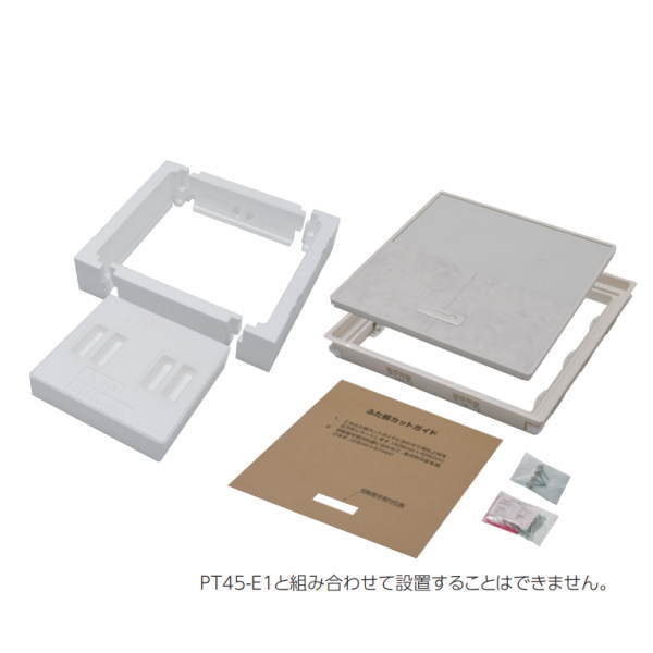 YPC（吉川化成） 断熱 床下点検口 450型 適応板厚；15mm YT415D-（WH/L/M/D/G）