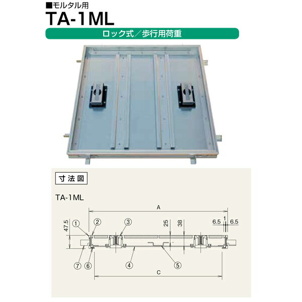 ۡ եϥå  å ѡ TA-1ML 650 륿