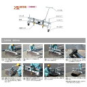 カネソウ 鉄蓋開閉機 2型開閉機 2D型