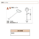 カネソウ 開閉ハンドル A型
